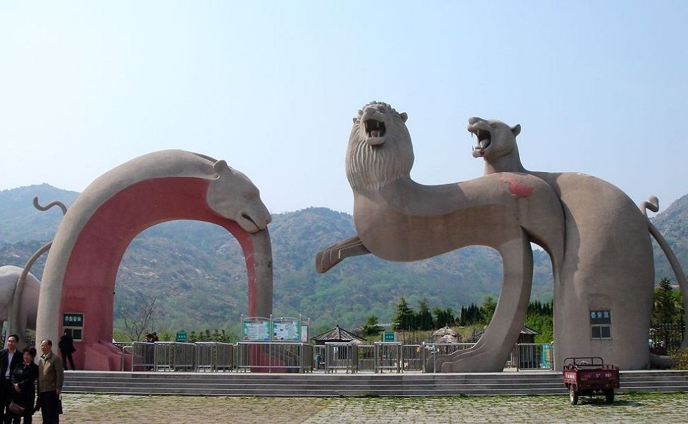 青岛森林野生动物园